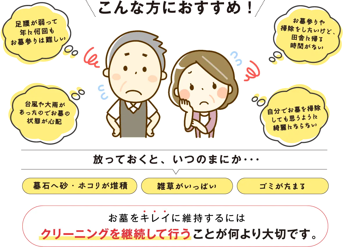 こんな方におすすめ！